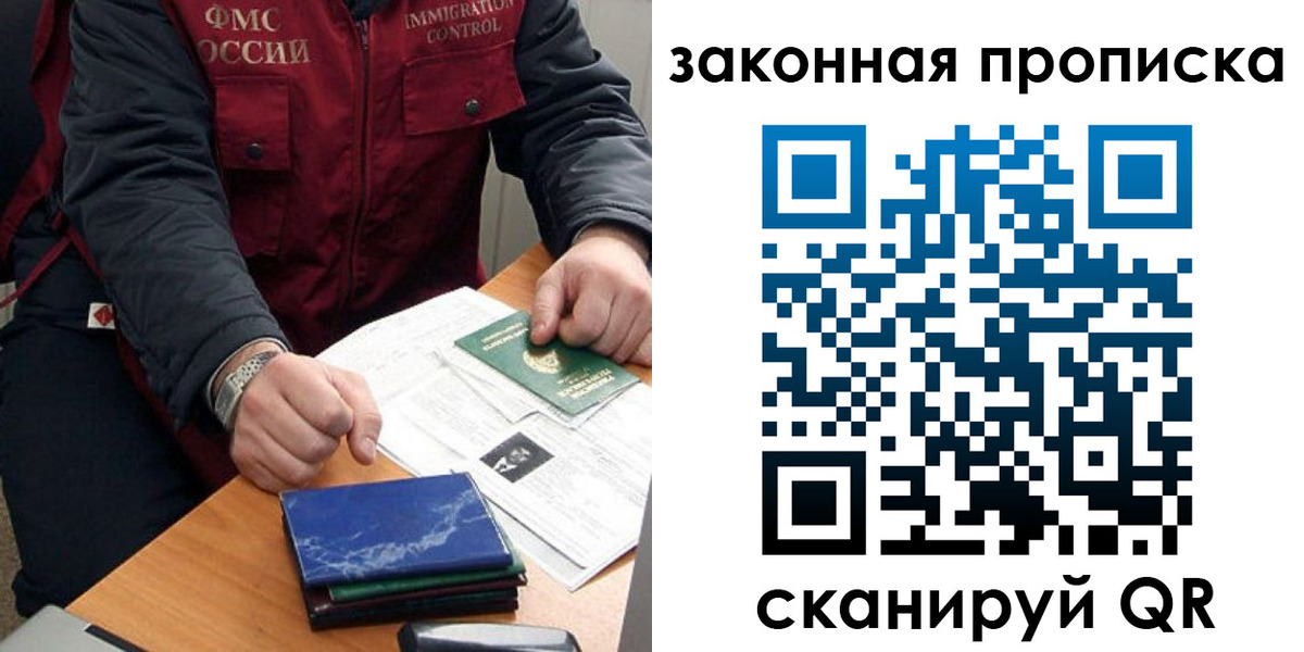 найти адрес прописки в Белоярске