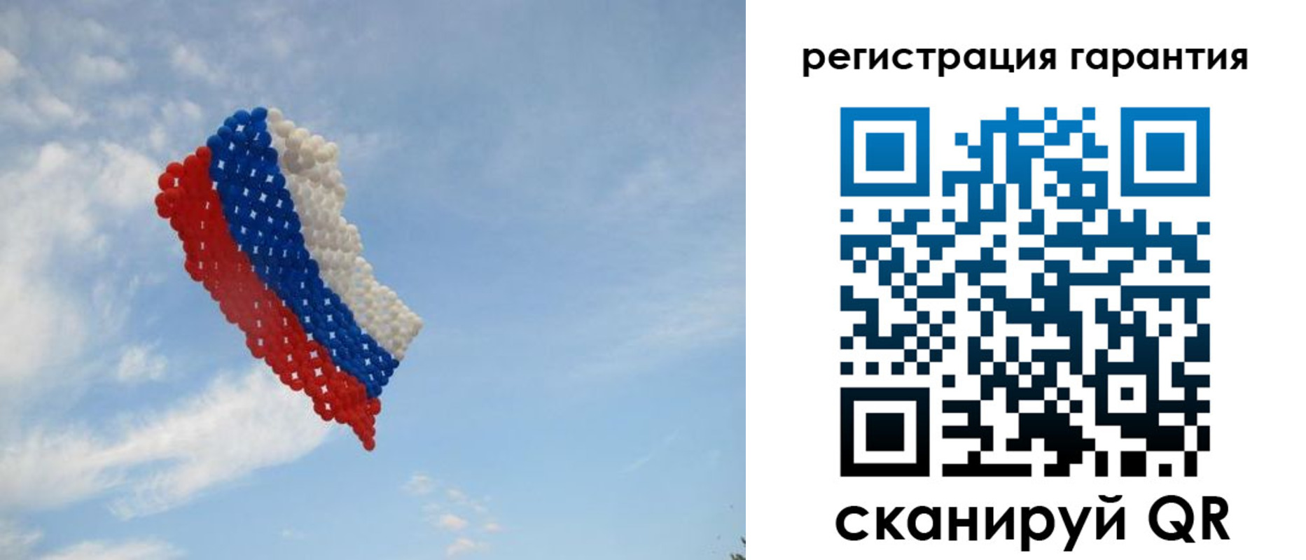 прописка от собственника в Белоярске
