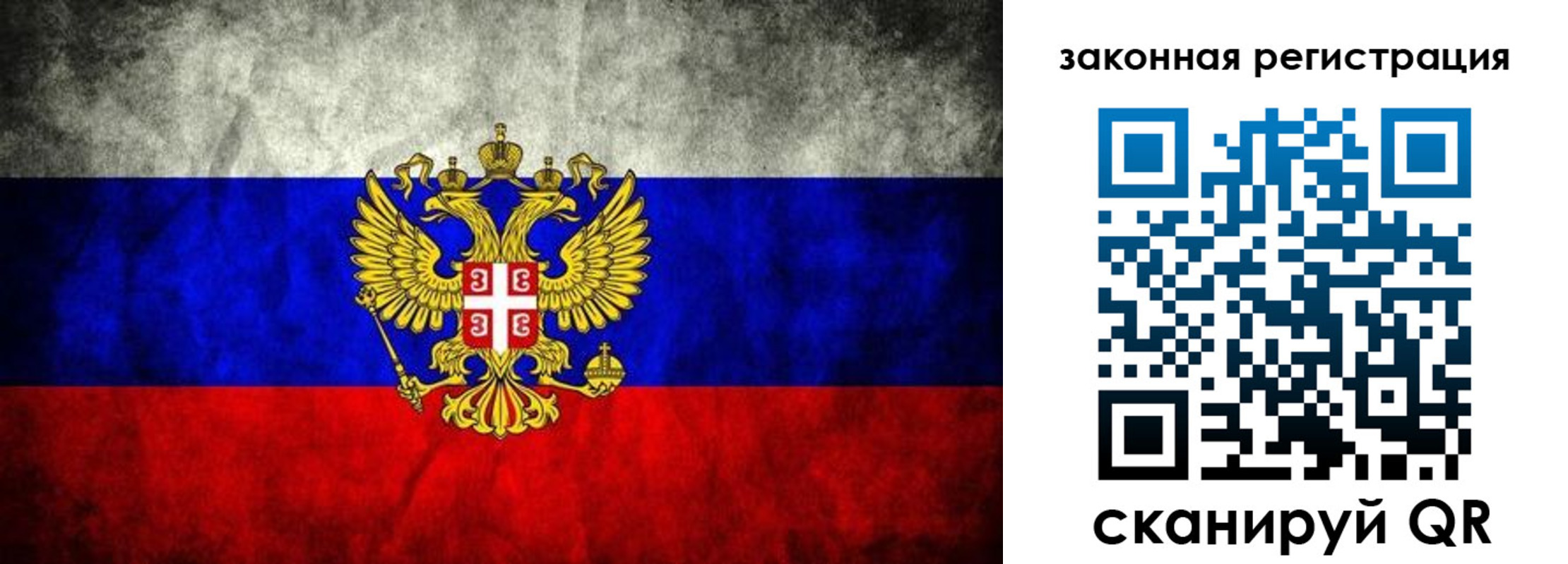 прописка для школы в Белоярске