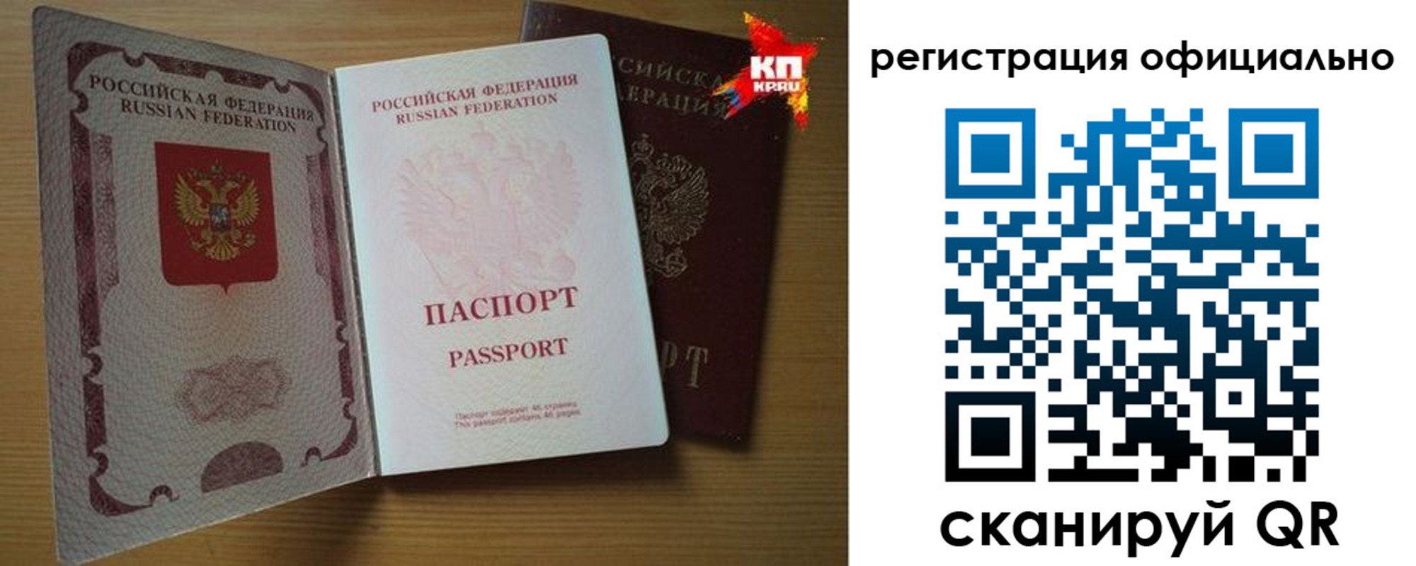 регистрация в Белоярске