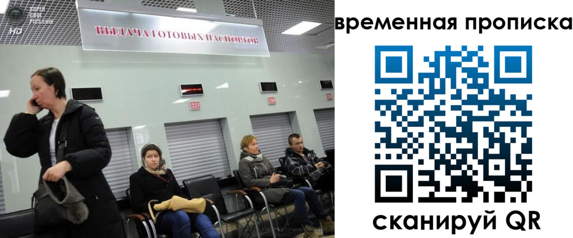 регистрация в Белоярске