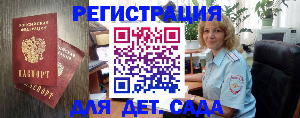 временная регистрация госуслуги в Белоярске