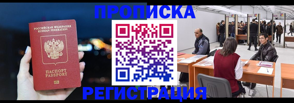 пропишу в квартире в Белоярске